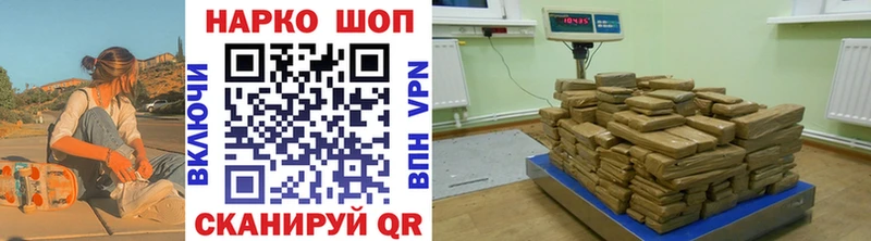 Купить наркотики цена Заволжье Alpha PVP  МЕТАДОН  Гашиш 