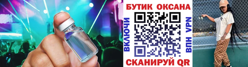 hydra tor  Заволжье  Бутират оксана 