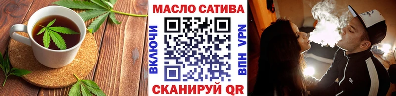 Cannafood марихуана Заволжье