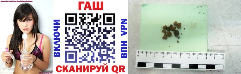 ГАШИШ ice o lator  Заволжье 