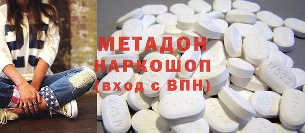 альфа пвп Волоколамск
