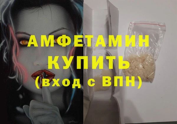 соль ск Вязьма
