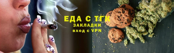 ПСИЛОЦИБИНОВЫЕ ГРИБЫ Вязники