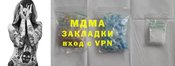 ПСИЛОЦИБИНОВЫЕ ГРИБЫ Вязники