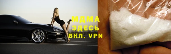 сатива Верхнеуральск