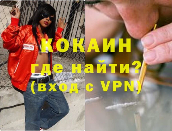 соль ск Вязьма