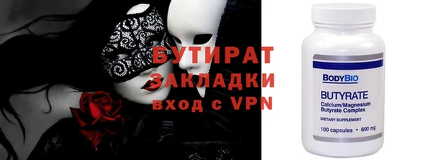 ПСИЛОЦИБИНОВЫЕ ГРИБЫ Вязники