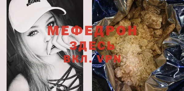 MDMA Premium VHQ Горняк