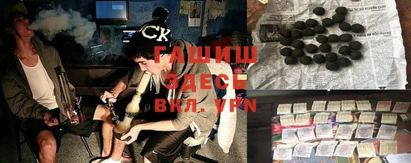 соль ск Вязьма