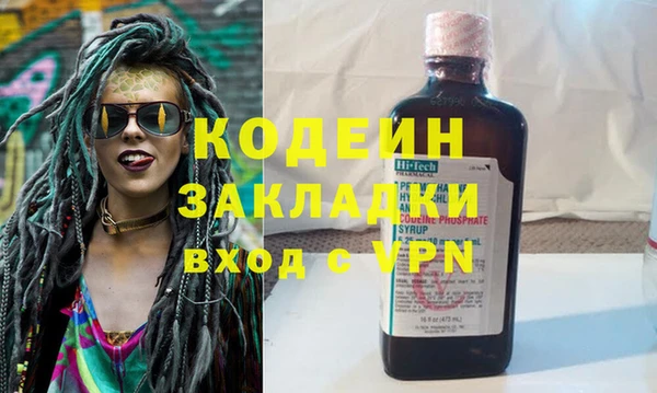 соль ск Вязьма