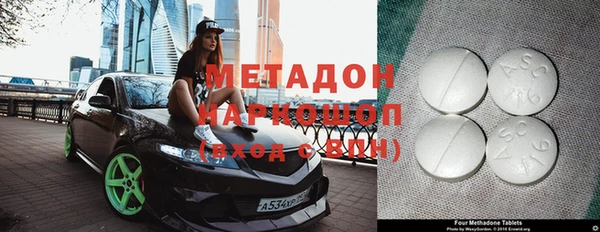 альфа пвп Волоколамск
