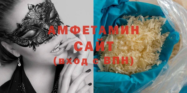 jwh Вяземский