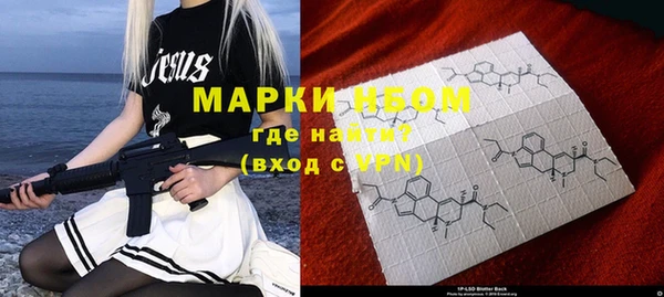 синтетический гашиш Горнозаводск
