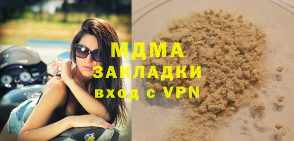 jwh Вяземский