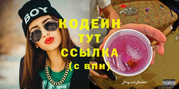 jwh Вяземский