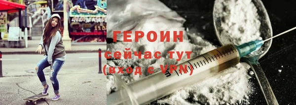 jwh Вяземский