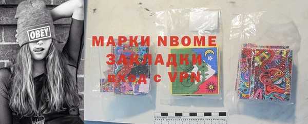 синтетический гашиш Горнозаводск