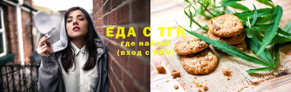 соль ск Вязьма