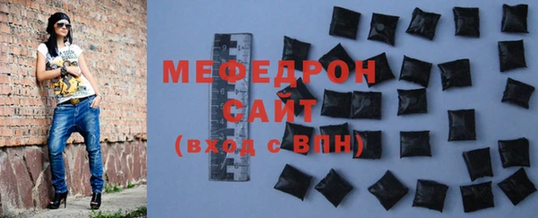 соль ск Вязьма