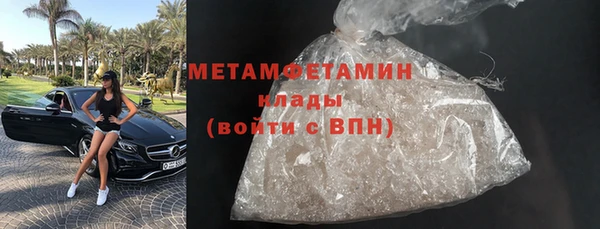 jwh Вяземский