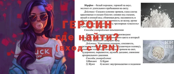 jwh Вяземский