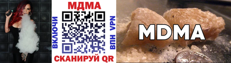 МДМА crystal  купить наркотик  Заволжье 