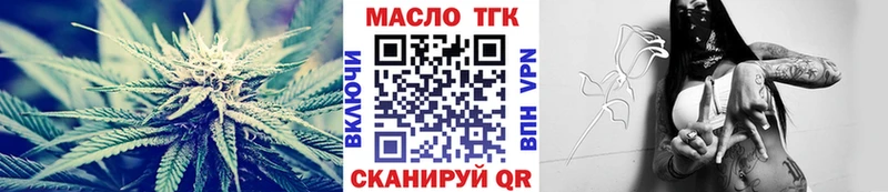 ТГК гашишное масло Заволжье