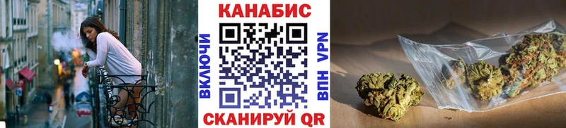 Каннабис SATIVA & INDICA  Заволжье 